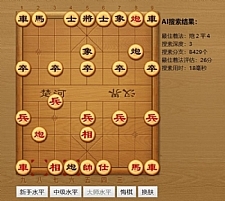 中国象棋AI在线弈html5小游戏源码