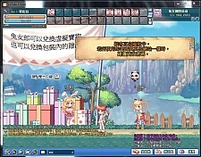 【彩虹岛】网游单机下载_彩虹岛2.4版一键服务端